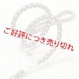 時計紐　八津組み ホタル「長タイプ」　鈍色（にびいろ）／白練（しろねり）（11）