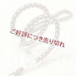 画像1: 時計紐　八津組み ホタル「長タイプ」　鈍色（にびいろ）／白練（しろねり）（11）