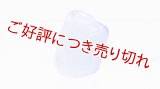 ガラス帯留め　slow sphatika（スロースパティカ）　渓流 ※桐箱付き