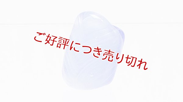 画像1: ガラス帯留め　slow sphatika（スロースパティカ）　渓流 ※桐箱付き (1)