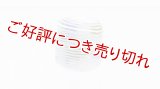 ガラス帯留め　slow sphatika（スロースパティカ）　ポップロックキャンディー（mint） ※桐箱付き