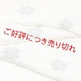 帯揚げ　輪出し吹き寄せ　オフホワイト／灰青（はいあお） （33）