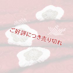 画像1: 帯揚げ　輪出し白場取り小花　深赤／煤色（すすいろ）（44）