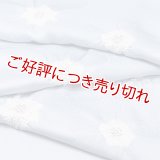帯揚げ　輪出し吹き寄せ　青藤色（あおふじいろ）／白練（しろねり）（36）