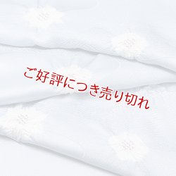 画像1: 帯揚げ　輪出し吹き寄せ　青藤色（あおふじいろ）／白練（しろねり）（36）