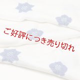 帯揚げ　輪出し吹き寄せ　オフホワイト／瑠璃紺（るりこん）（34）