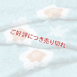 画像1: 帯揚げ　輪出し白場取り小花　納戸色（なんどいろ）／団十郎茶（だんじゅうろうちゃ）（54）