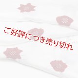 帯揚げ　輪出し吹き寄せ　白／臙脂（31）