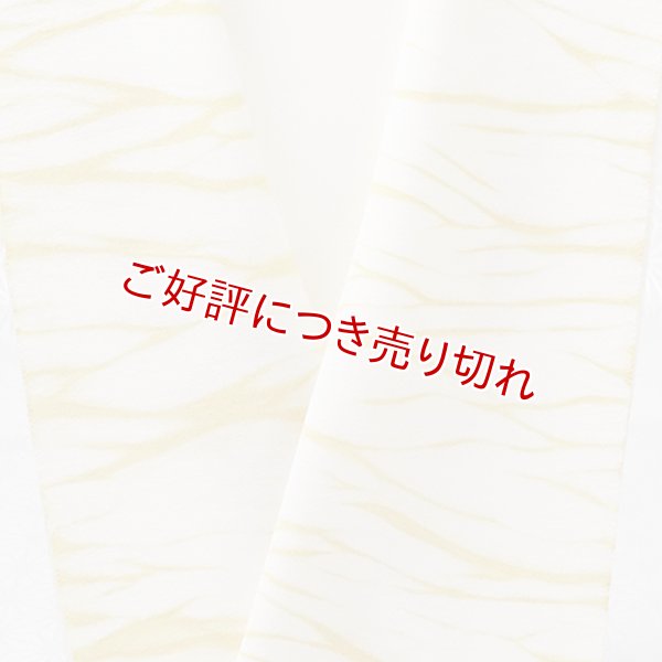 画像1: 半襟　叢雲絞り（草木染）　玉ねぎ（03） (1)