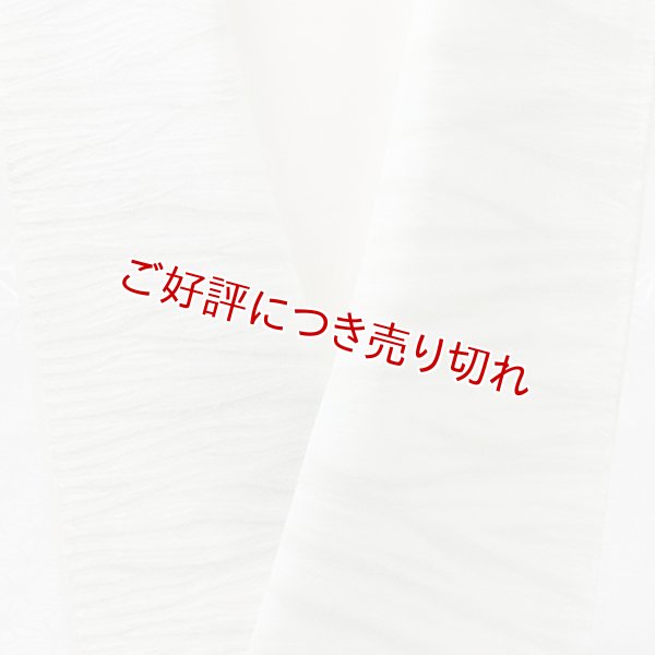 画像1: 半襟　叢雲絞り（草木染）　木蓮（05） (1)