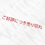 帯揚げ　叢雲絞り（草木染）　槙（09）