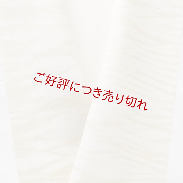 画像1: 半襟　叢雲絞り（草木染）　栗（04） (1)