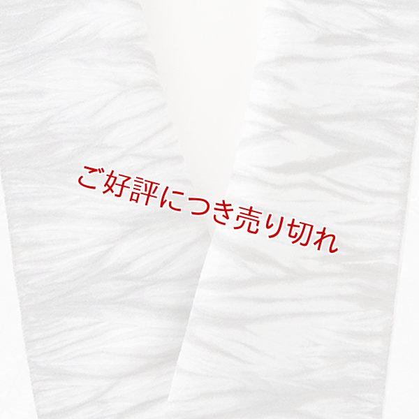 画像1: 半襟　叢雲絞り（草木染）　槙（09） (1)