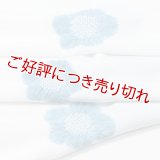 帯揚げ　輪出し白地五ツ梅　白／薄縹（うすはなだ）（05）