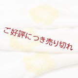 帯揚げ　輪出し白地五ツ梅　白／黄支子色（きくちなしいろ）（03）