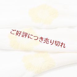 画像1: 帯揚げ　輪出し白地五ツ梅　白／黄支子色（きくちなしいろ）（03）