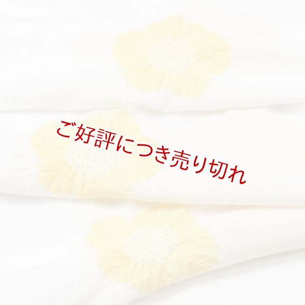 画像1: 帯揚げ　輪出し白地五ツ梅　白／黄支子色（きくちなしいろ）（03） (1)