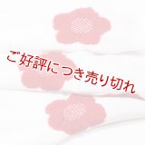 帯揚げ　輪出し白地五ツ梅　白／深赤（02）