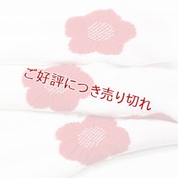 画像1: 帯揚げ　輪出し白地五ツ梅　白／深赤（02）