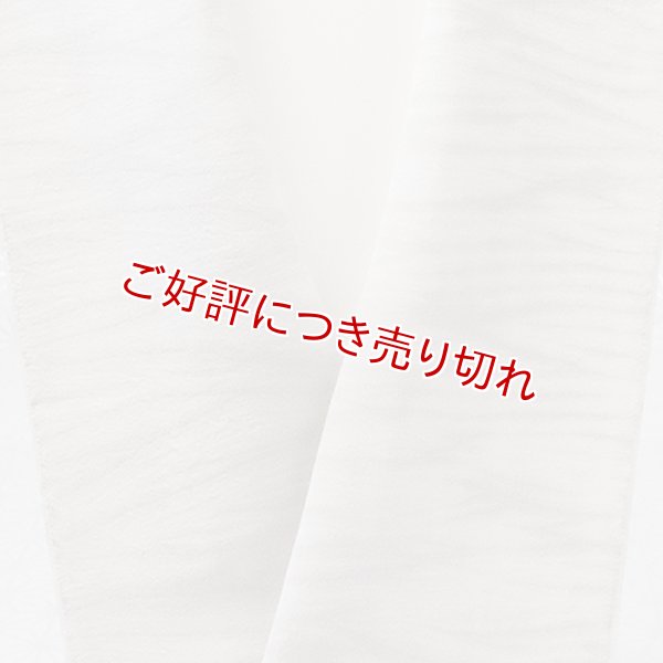 画像1: 半襟　叢雲絞り（草木染）　柿（07） (1)