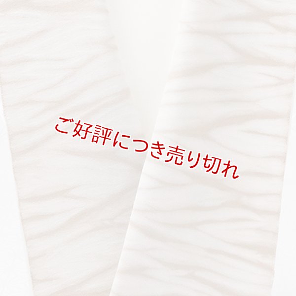 画像1: 半襟　叢雲絞り（草木染）　アボカド（06） (1)