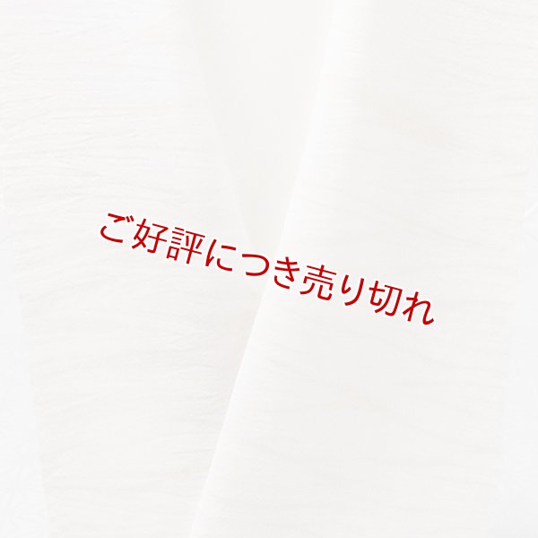 画像1: 半襟　叢雲絞り（草木染）　月桃（01） (1)