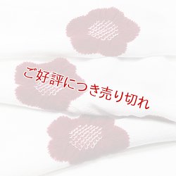 画像1: 帯揚げ　輪出し白地五ツ梅　白／臙脂（01）