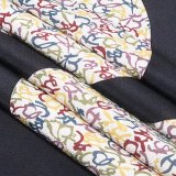 帯揚げ　いろは歌　（01）