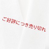 白半襟　柄　正絹 風通三重織　華紋詰（はなもんづめ）