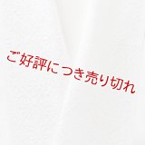 白半襟　柄　正絹 風通三重織　華紋入菱格子（はなもんいりひしこうし）