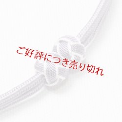 画像1: 羽織紐　無双　マグネット　＜小田巻＞　藤色（ふじいろ）（41）