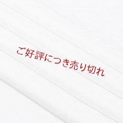 画像1: 黒留袖（礼装用）帯揚げ　唐織＜割付洋花＞ 