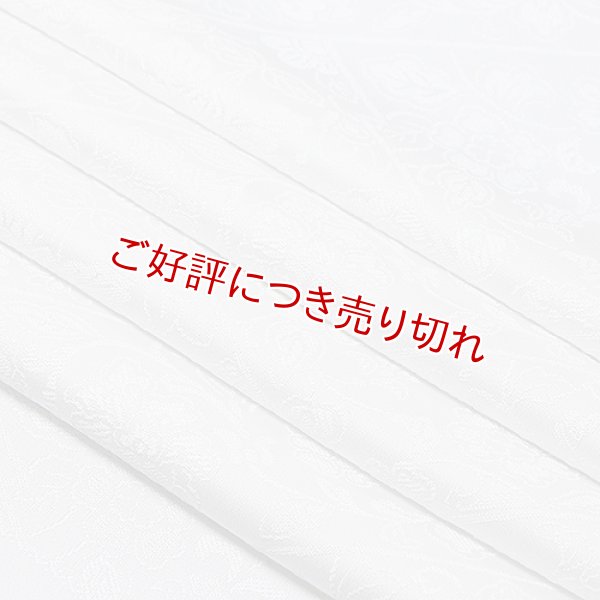 画像1: 黒留袖（礼装用）帯揚げ　唐織＜割付洋花＞ (1)