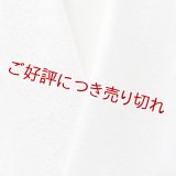 白半襟　柄　正絹 風通三重織　カテドラル