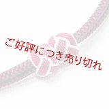 羽織紐　無双　マグネット　＜小田巻＞　蒲葡（えびぞめ）（38）