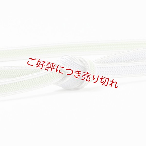 画像1: 帯締め　銀耳付平唐片胴ぼかし　（06） (1)
