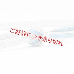 画像1: 帯締め　銀耳付平唐片胴ぼかし　（04）