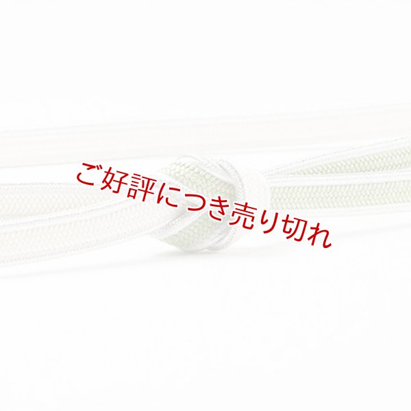 画像1: 帯締め　銀耳付平唐片胴ぼかし　（03） (1)