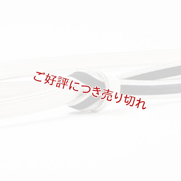 画像1: 帯締め　銀耳付平唐片胴ぼかし　（07） (1)