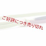 帯締め　耳高内記片銅四色〆切　（03）