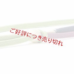 画像1: 帯締め　耳高内記片銅四色〆切　（03）