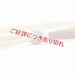 画像1: 帯締め　耳高内記片銅四色〆切　（01）