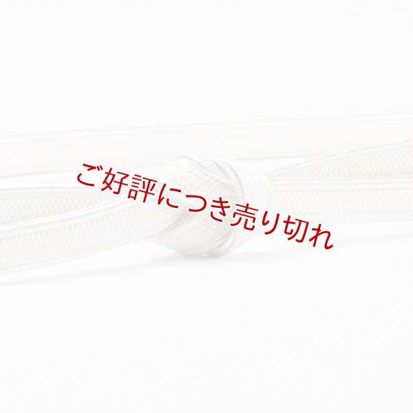 画像1: 帯締め　銀耳付平唐片胴ぼかし　（02） (1)