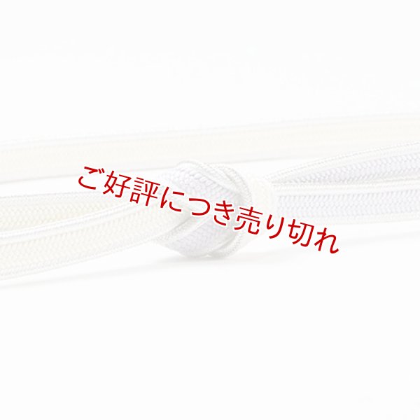 画像1: 帯締め　銀耳付平唐片胴ぼかし　（05） (1)