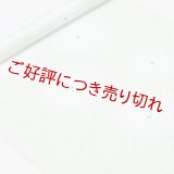 帯揚げ　カテドラル白ぼかし水玉　白緑（びゃくろく）（03）