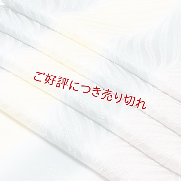 画像1: 帯揚げ　ふくれ羊歯三色ぼかし　（02） (1)