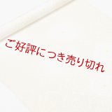 帯揚げ　カテドラル白ぼかし水玉　淡黄（たんこう）（02）