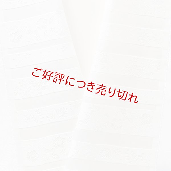 画像1: 白半襟　柄　正絹　横段辻が花 (1)