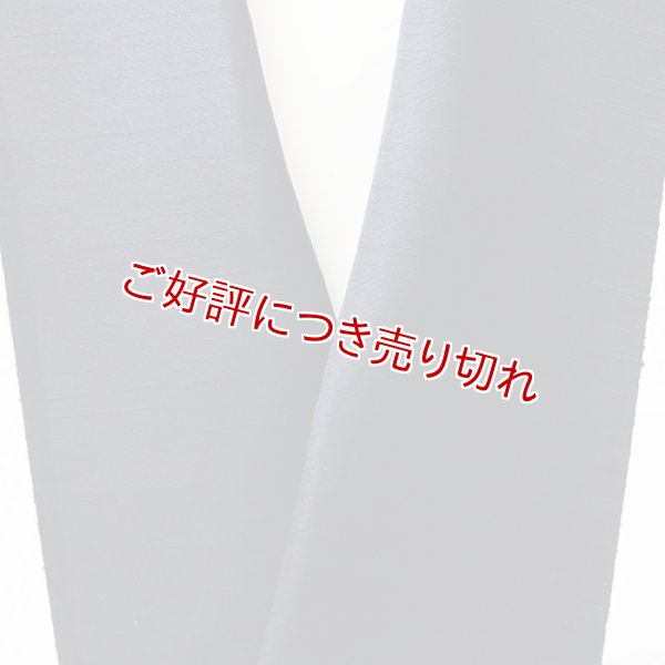 画像1: 半襟　男襟紬織　墨黒（すみくろ）（07） (1)