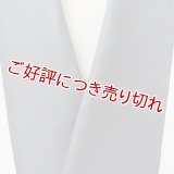 半襟　男襟紬織　藍墨茶（あいすみちゃ）（05）